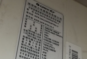 韶山格力空调维修电话是多少