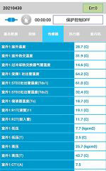 韶山中央空调维修电话是多少