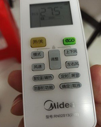 韶山空调遥控器打不开